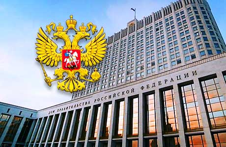 Правительство РФ Об утверждении Правил оказания услуг по реализации туристского продукта