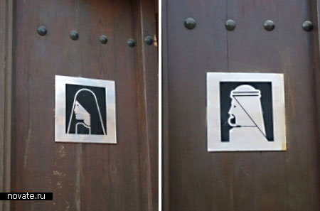 Туалетные вывески в ОАЭ